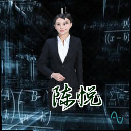 陈悦