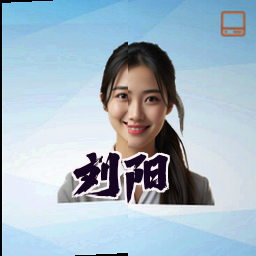 刘阳